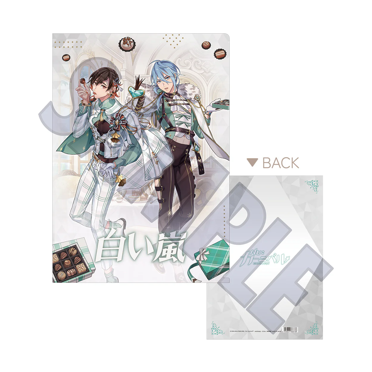 Product image 1