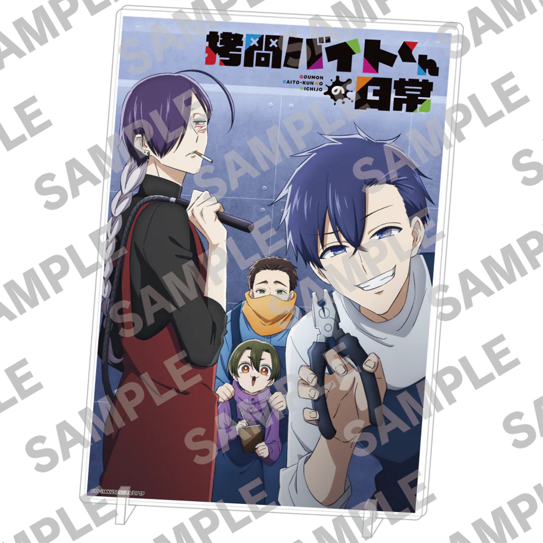 Product image 1