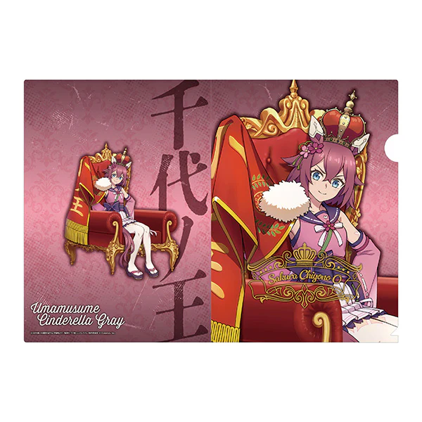 Thumbnail 1